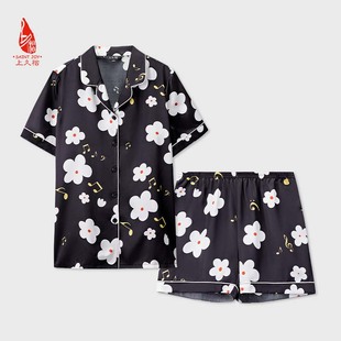 睡衣套装 印花短袖 JWS21009 上久楷女式 SAINTJOY