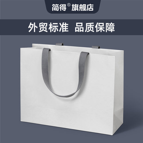简得白牛皮热熔内嵌纸袋哑光磨砂