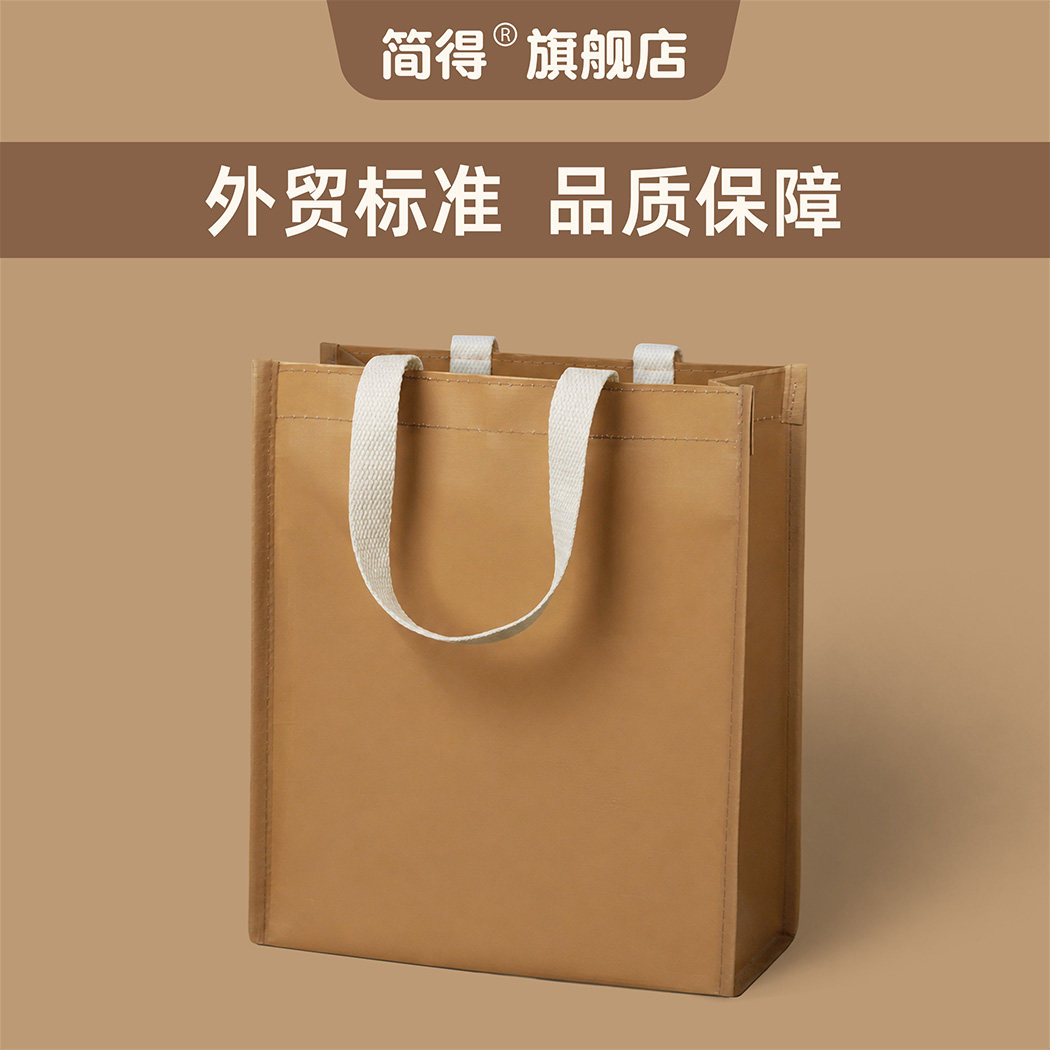 简得编织复合纸高档车缝手提袋图片