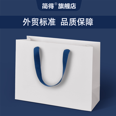 白卡纸袋logo礼物礼品结实