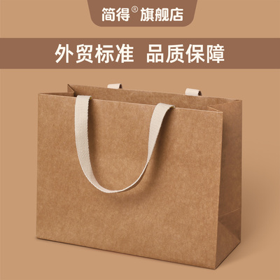 手提袋简得牛皮纸牢固高档纸袋