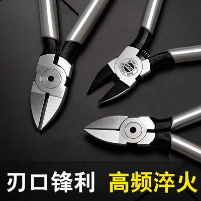 锐尔水口钳高硬度模型剪钳口水剪