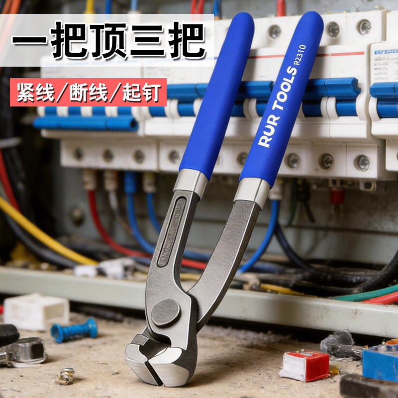扎线钳捆线钳压线钳卡箍钳起钉钳捆扎钳扰扎断线铁丝胡桃钳拔钉钳