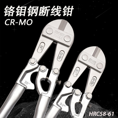 断线钳钢筋剪刀钢丝铁丝钳子