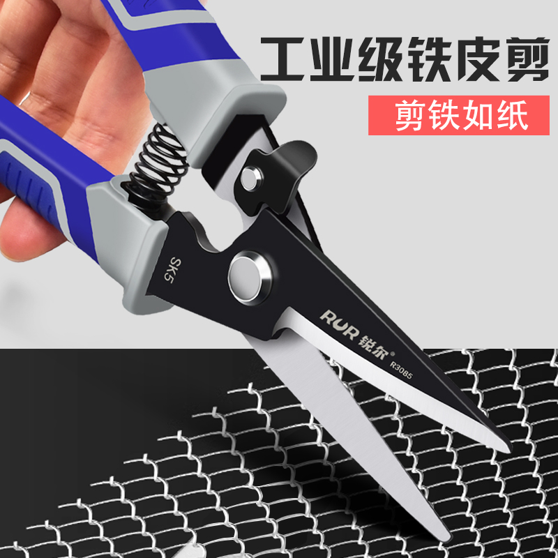 铁皮剪刀工业用不锈钢轻钢龙骨剪