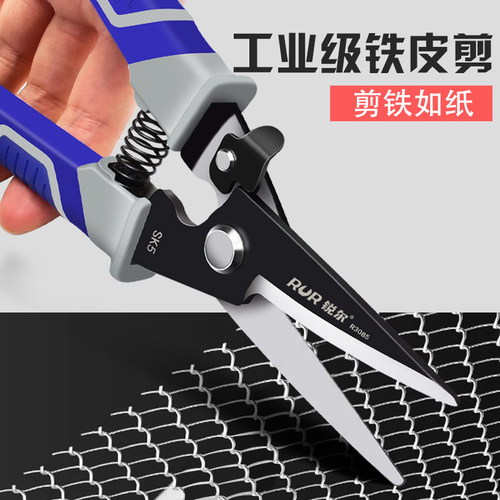 铁皮剪刀工业用不锈钢轻钢龙骨剪