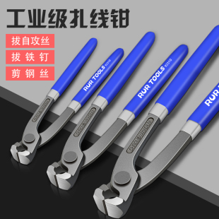 扎线钳捆线钳压线钳卡箍钳
