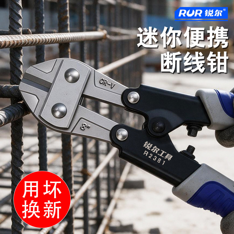 强力断线钳剪钢丝钢钉铁丝大力剪