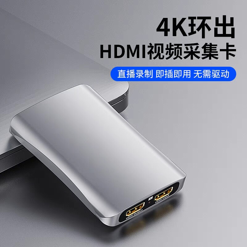 4KHDMI 컴퓨터 게임 비디오 캡처 카드 USB3.0 회의 라이브 방송 PS4|NS|XBOX|스위치