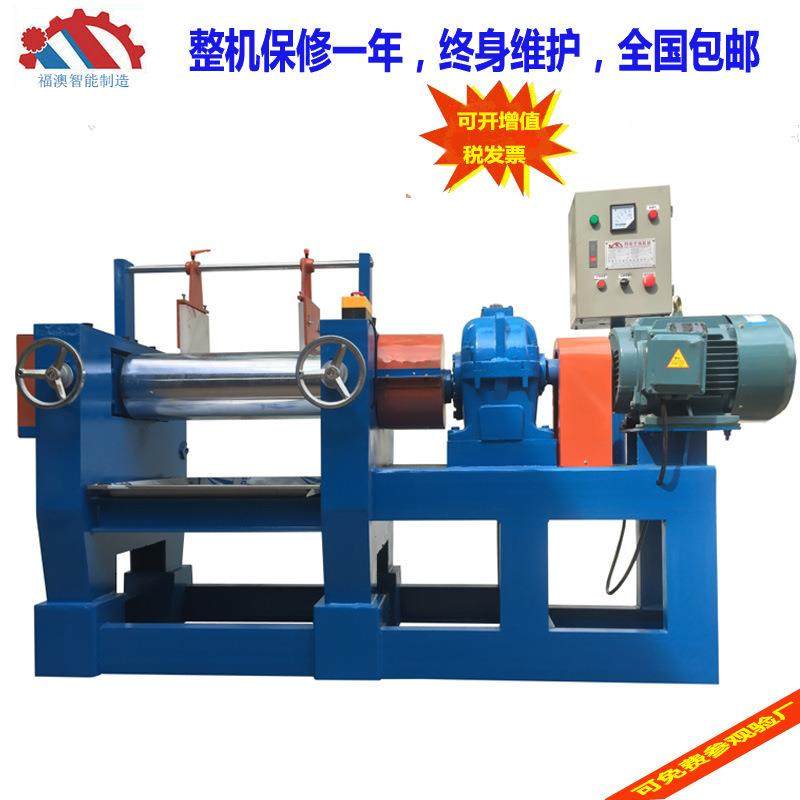 XK230双辊筒开炼机开放式硅胶混炼机橡胶压片机设备制造商,五金/工具,工程/建筑机械,淘宝优惠券,粉丝福利购,淘宝优惠卷