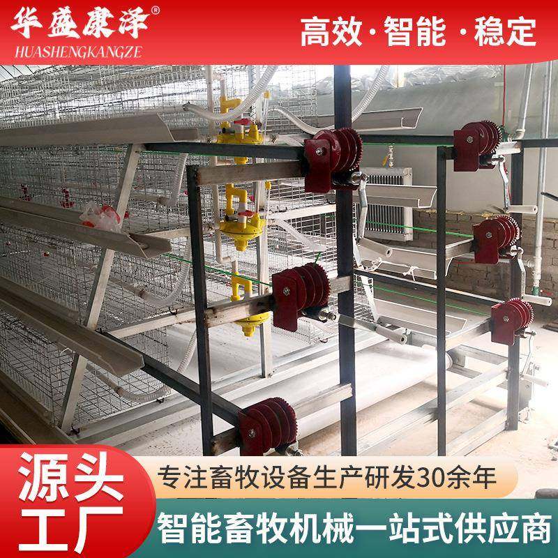 供应生产阶梯式育雏笼三层四层镀锌鸡笼家用养殖鸡舍,畜牧/养殖物资,特种养殖设备,淘宝优惠券,粉丝福利购,淘宝优惠卷