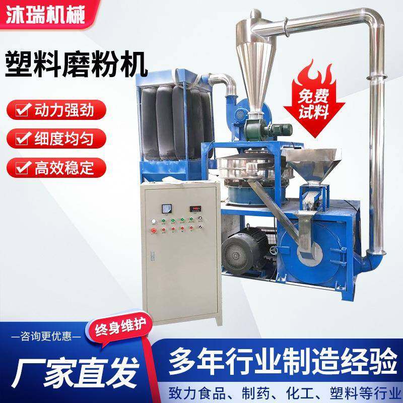 PET/PP塑料颗粒磨粉机工业磨盘式PC废旧塑料片材型材高速磨粉机,五金/工具,制袋机,淘宝优惠券,粉丝福利购,淘宝优惠卷