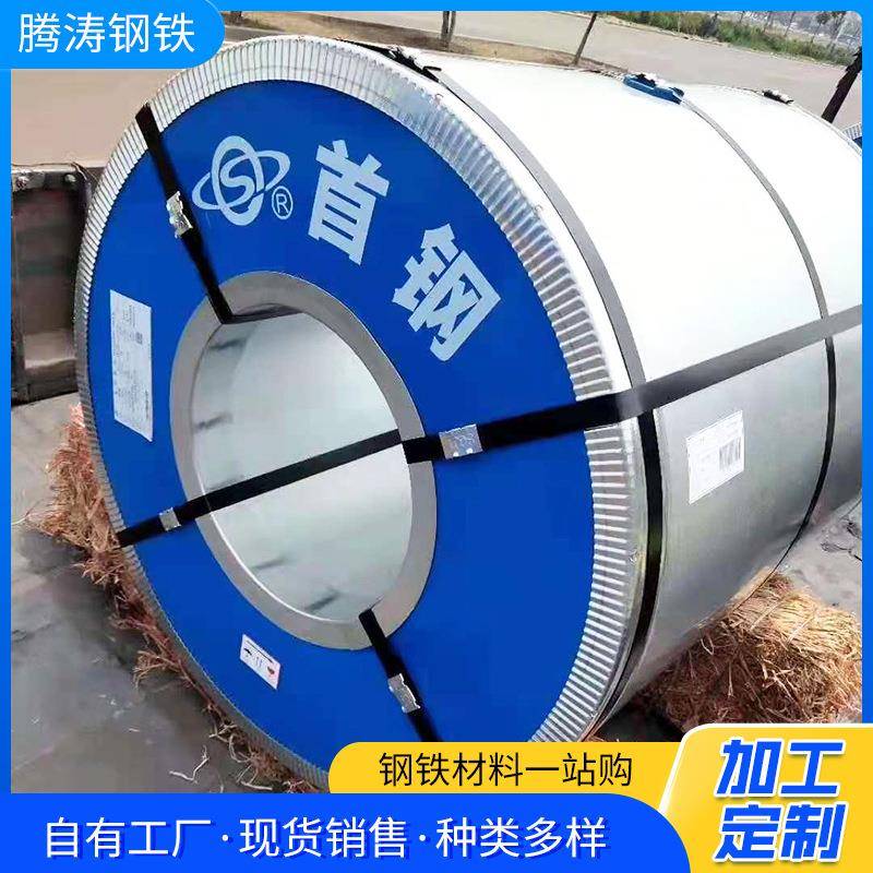 热镀锌白铁皮厂家3.0*1500镀锌卷板开平275克高锌层保温卷板优