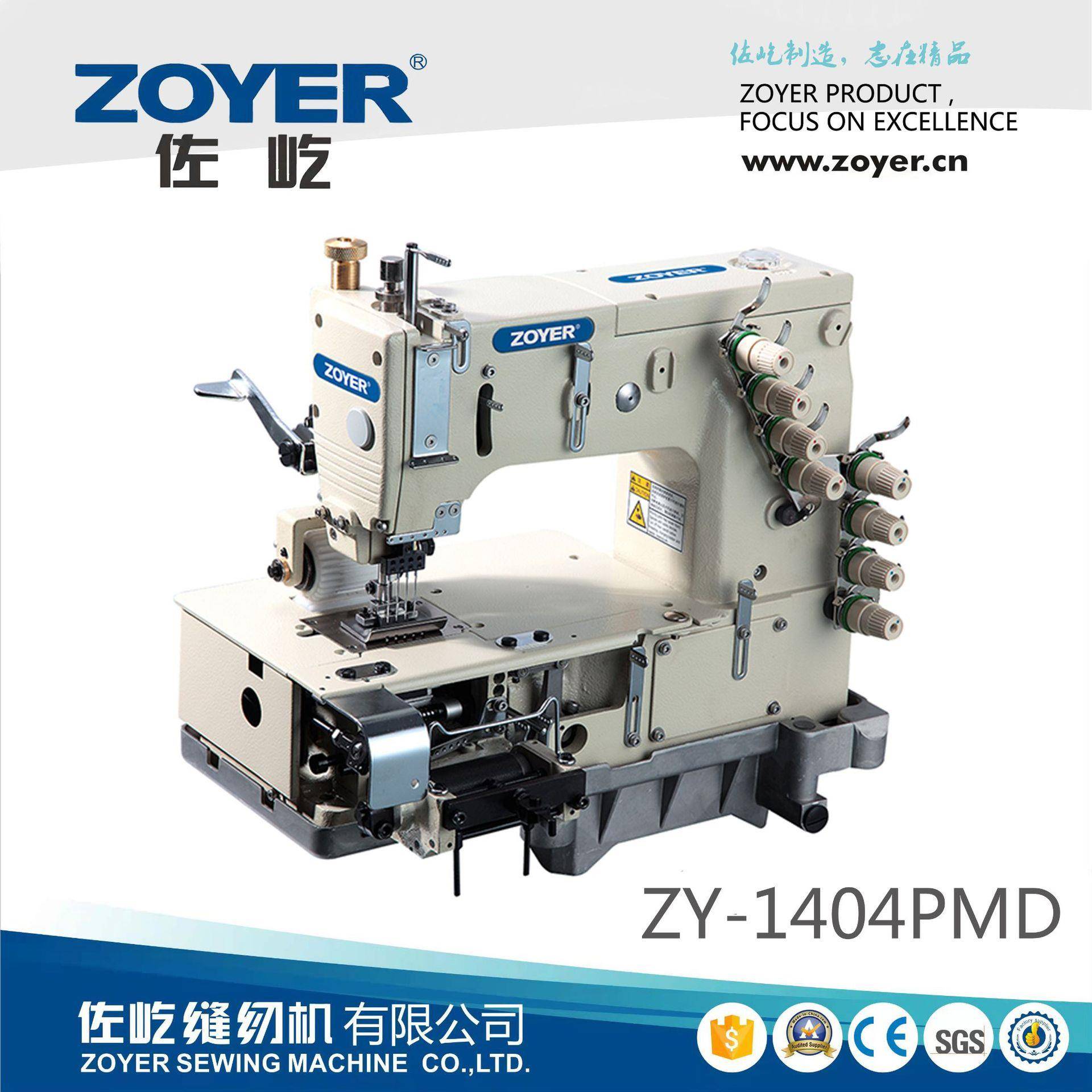 ZY1404PMD前松紧带四针链式裤头机缝纫机平台式多针机