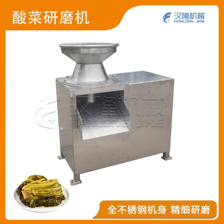 破碎机厂家304不锈钢梅干菜破碎机酸菜粉碎机腌菜粉碎机咸菜粉碎