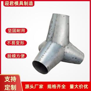 四角锥体防浪石模具海工空心式四角锥钢模具海岸线防护防浪块模具