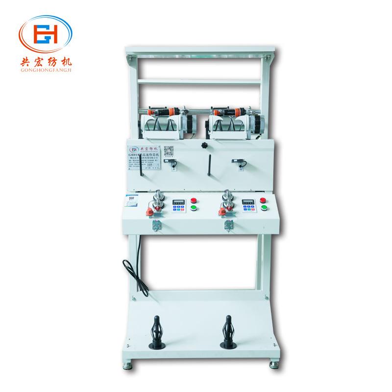 厂家直销纺织机械锭过蜡分纱络筒机全自动绕线机打线机分纱