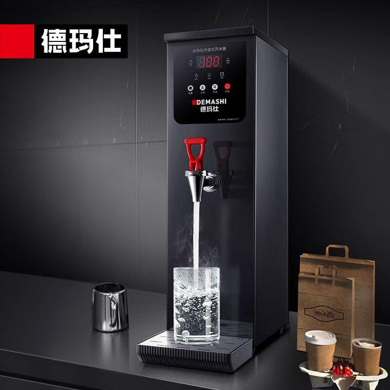 商用开水器步进式加热节能隐藏式过滤定时开关YT-2K(20F)