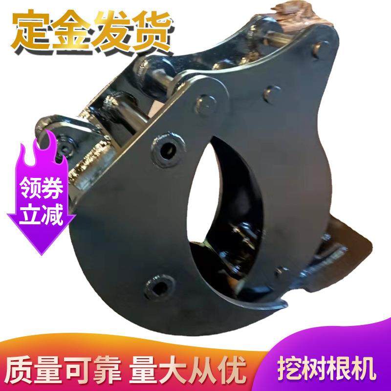 金挖掘机树根起拔器挖树根神器液压树墩直拔机树墩根须切断机,畜牧/养殖物资,特种养殖设备,淘宝优惠券,粉丝福利购,淘宝优惠卷