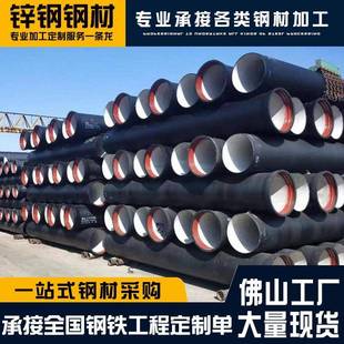 佛山现货t型接口球墨铸铁管市政给排水离心承插式定制厂家直供k9