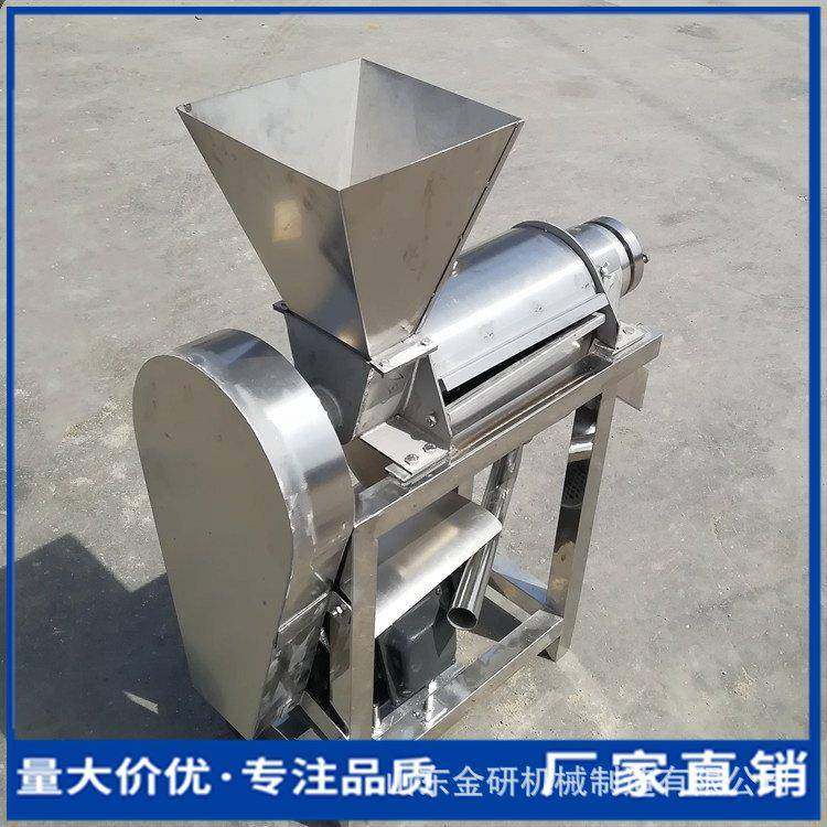 大型甜梨榨汁机工业破碎型水果蔬菜挤汁机西红柿芒果螺旋打浆机,清洗/食品/商业设备,其他食品加工设备,淘宝优惠券,粉丝福利购,淘宝优惠卷