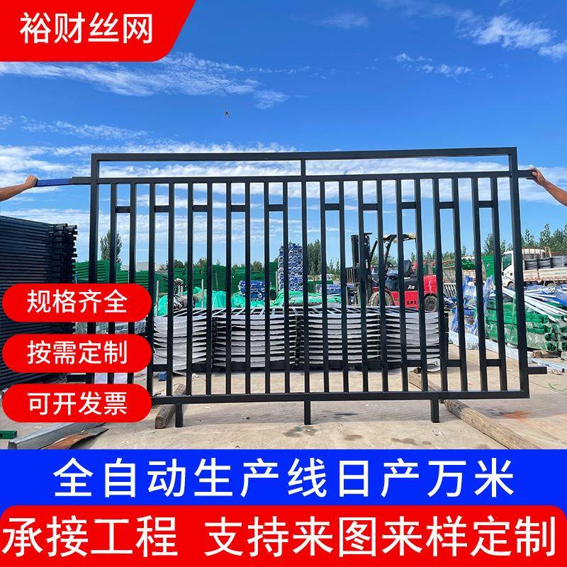 锌钢护栏小区别墅庭院护栏户外围墙隔离护栏锌钢铁艺围栏定制