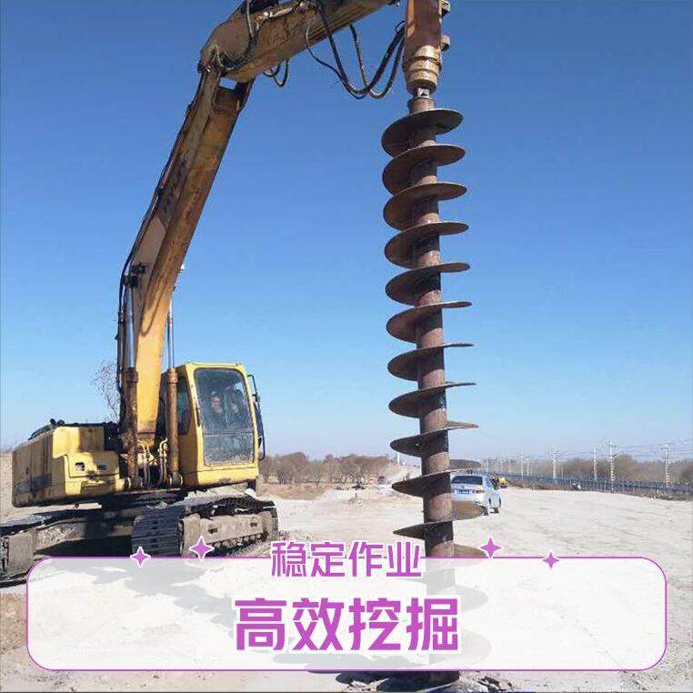 挖机属具螺旋钻机树坑钻孔机房屋地基打桩机建筑工地电杆打桩机,畜牧/养殖物资,特种养殖设备,淘宝优惠券,粉丝福利购,淘宝优惠卷