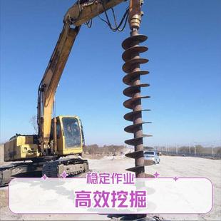 挖机属具螺旋钻机树坑钻孔机房屋地基打桩机建筑工地电杆打桩机