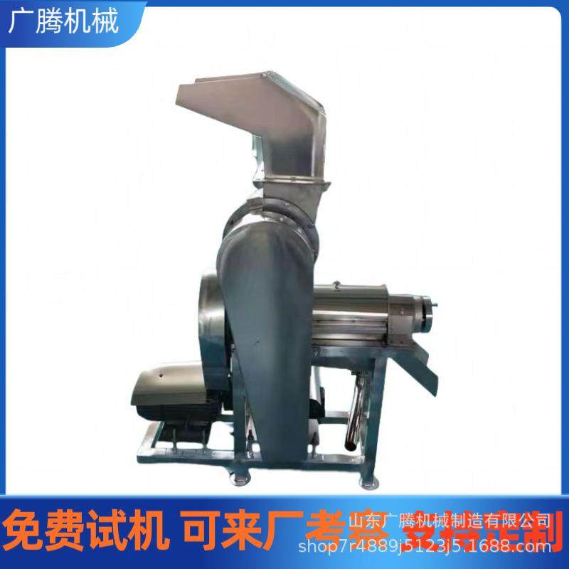 工业大型柠檬榨汁机柚子橙子火龙果去皮榨汁机水果破碎果汁机