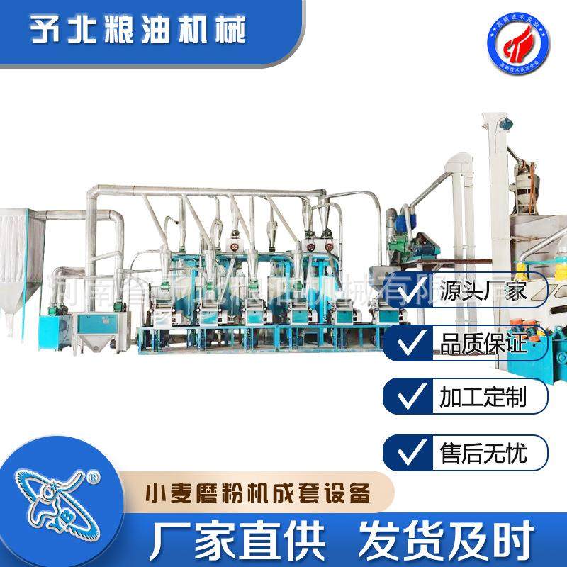 家用自动面粉机小麦玉米磨粉机械小本创业项目磨面机设备,畜牧/养殖物资,特种养殖设备,淘宝优惠券,粉丝福利购,淘宝优惠卷