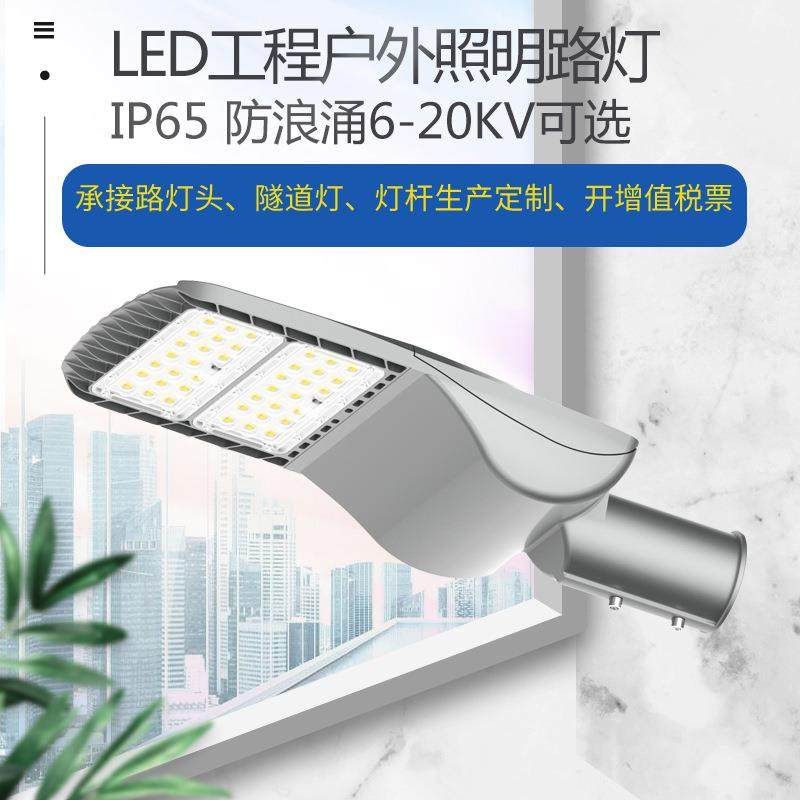 LED外贸款免工具开盖路灯头压铸一体外壳防雷6-20KV光控智慧路灯,家装灯饰光源,道路灯具/智慧路灯/智慧灯杆,淘宝优惠券,粉丝福利购,淘宝优惠卷