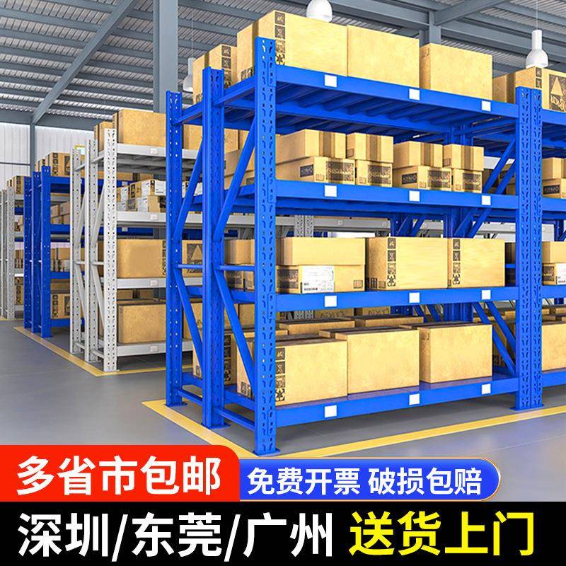 货架仓储置物架展示架重型加厚储货物铁架子仓库家用超市置物架