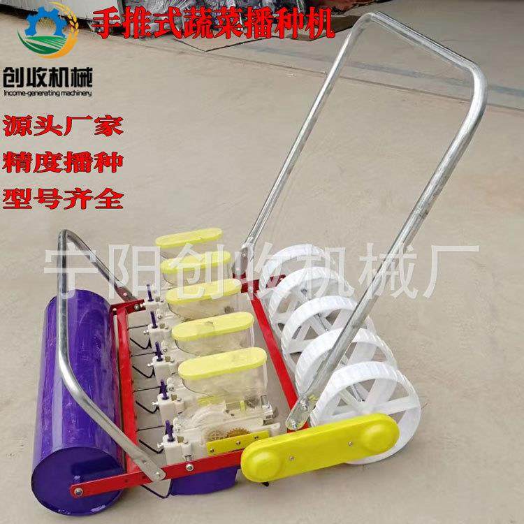 手推多功能蔬菜播种机汽油自走式谷子精播机香菜萝卜菜籽点播机,畜牧/养殖物资,特种养殖设备,淘宝优惠券,粉丝福利购,淘宝优惠卷