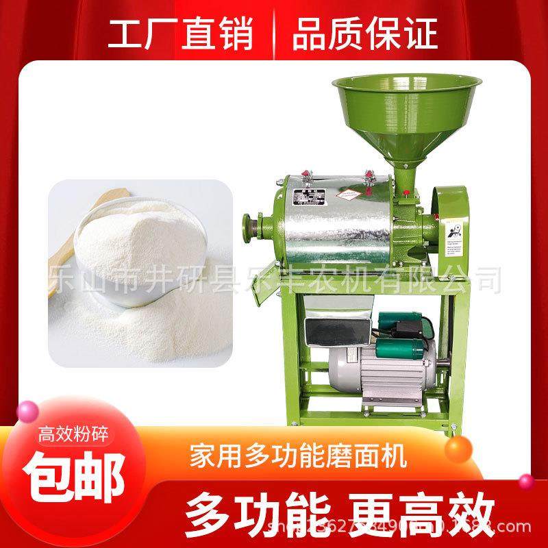 小型磨面机面粉小麦多功能玉米五谷杂粮家用超细全自动麦麸磨粉机,畜牧/养殖物资,特种养殖设备,淘宝优惠券,粉丝福利购,淘宝优惠卷
