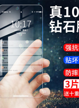 适用vivo钢化膜s1全屏s7覆盖s1pro护眼s5抗蓝光s6防爆摔指纹s1手机贴膜vivos1pro保护膜包边vivos5玻璃vivos6