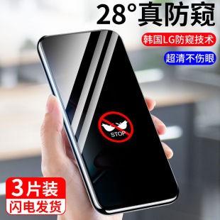 pro防偷窥全屏水凝膜motorola x30钢化膜s30手机s保护贴膜s 适用摩托罗拉x30防窥钢化膜mote edge