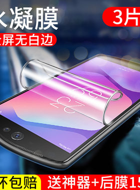 适用美图t9水凝膜t8钢化膜全屏覆盖t8s无白边m8防摔爆m8s护眼抗蓝光手机屏幕贴膜软膜保护膜meitu