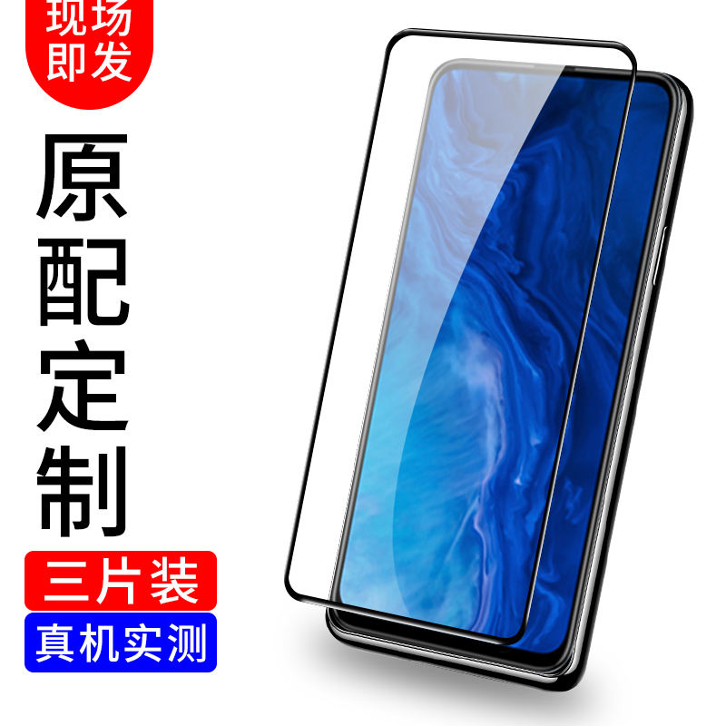 honor大视窗防摔原装华为钢化膜