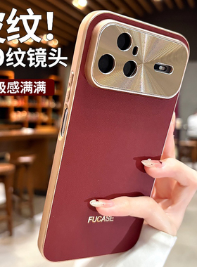 适用华为nova15pro手机壳新款金属镜头圈nova14活力板高级感套nova15ultra红色防滑皮纹nova13巨好看12保护壳