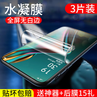 适用oppo水凝膜钢化膜k5全屏覆盖k3无白边k1防摔爆护眼抗蓝光oppok5手机屏幕贴膜PBEM00软膜oppok3保护膜k1