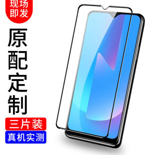 适用vivou3大视窗u3x钢化膜u1全屏u3覆盖手机保护膜屏幕贴膜vivou1防摔爆vivou3x高清包边vivo蓝光纳米防指纹