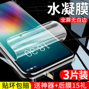 适用魅族16t水凝膜16spro钢化膜16s防摔爆16xs覆盖护眼16x抗蓝光16th手机贴膜15plus保护膜15全包屏16thplus