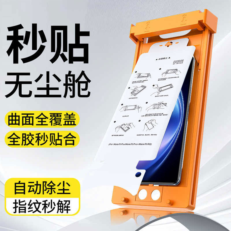 【冰感陶瓷膜】vivoxfold5手机膜