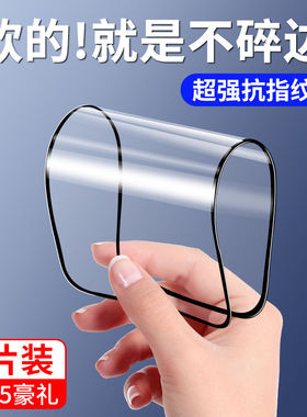 适用iPhone苹果8抗冲击7陶瓷膜8plus钢化膜7plus防摔se2全屏iphone7高清iphone8抗蓝光8plus保护贴膜手机膜