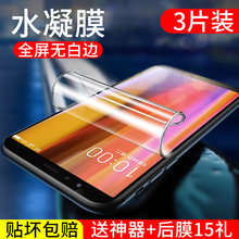 适用360 n7水凝膜n7pro钢化膜全屏覆盖n7lite无白边n6防摔爆n6pro护眼蓝光360n7保护膜360n6手机贴膜360n7pro