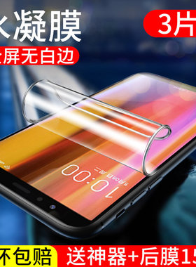 适用360 n7水凝膜n7pro钢化膜全屏覆盖n7lite无白边n6防摔爆n6pro护眼蓝光360n7保护膜360n6手机贴膜360n7pro