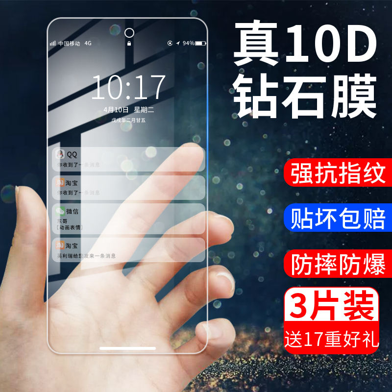 适用Redmi红米Note9钢化膜note9pro手机膜全屏覆盖note9promax抗蓝光防爆摔指纹4g版贴膜5g版保护膜包边玻璃 3C数码配件 手机贴膜 原图主图