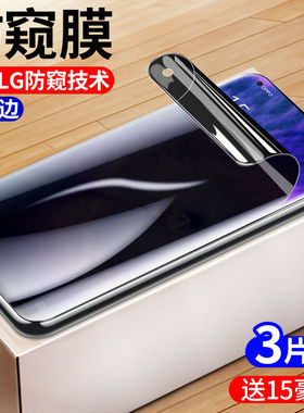 适用oppofindx6防窥钢化膜findx5钢化膜findx5pro手机保护膜findx7全屏贴膜findx6pro防偷窥水凝膜oppo防摔爆