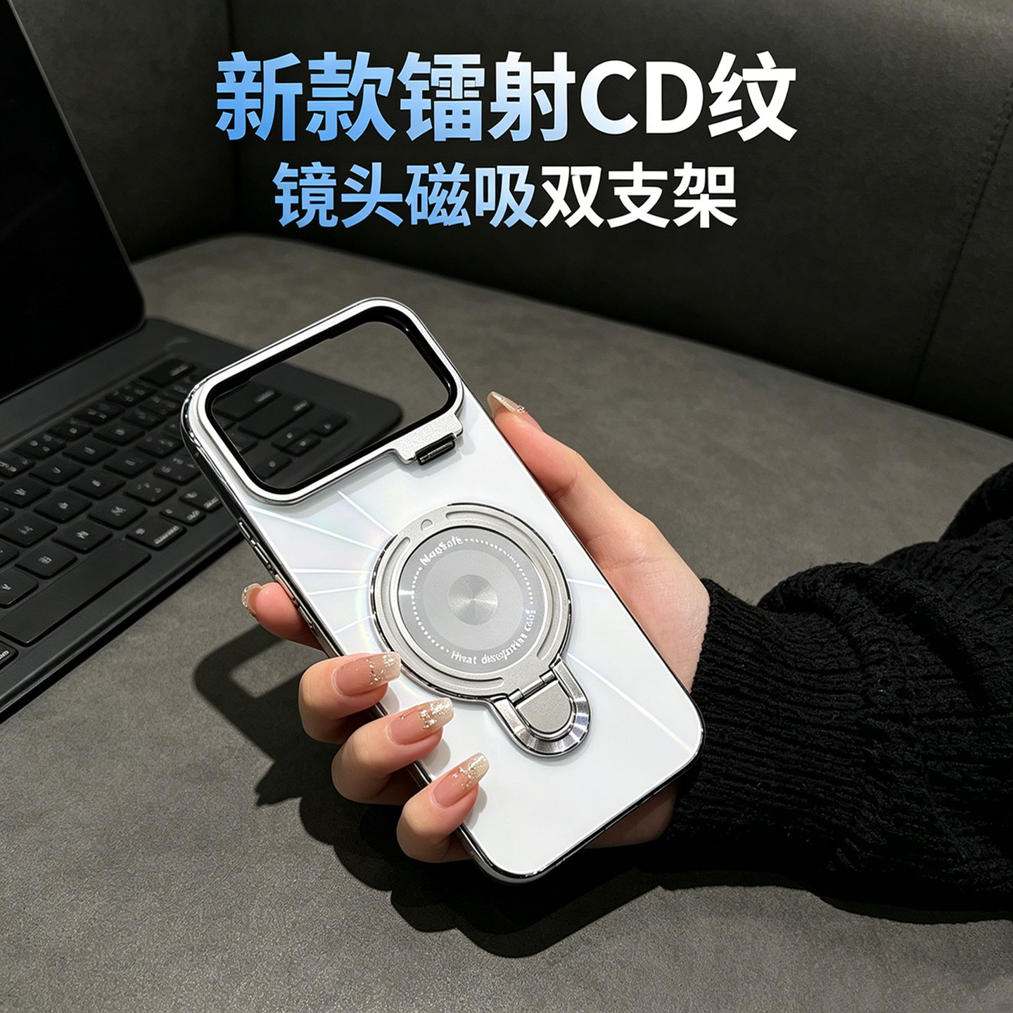 镜头双支架适用华为nova16pro手机壳nova16ultra新款磁吸充电高级感全包防摔镭射CD纹保护壳nova16/15Pro外壳