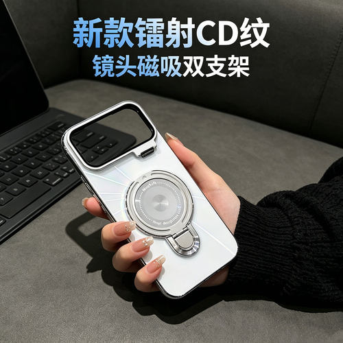 镜头双支架适用华为nova16手机壳